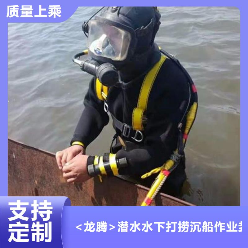 枣庄买水下更换钢丝绳专业水下施工团队