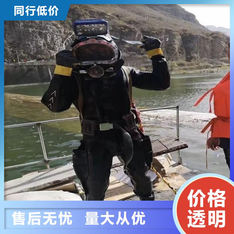 【枣庄】销售水下更换钢丝绳专业水下施工团队