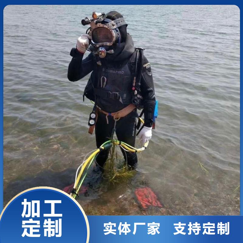 《潍坊》定制水下打捞尸体专业水下施工团队