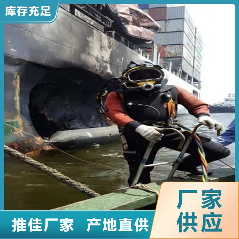 水下拆装舵板本地潜水员打捞服务