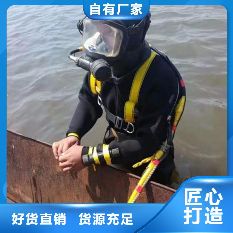 菏泽周边水下打捞金貔貅实力水下打捞团队