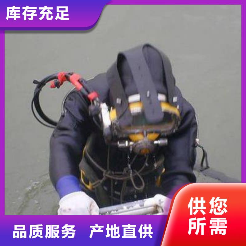 枣庄买水下更换钢丝绳专业水下施工团队