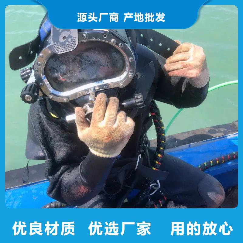 淄博咨询水下船闸维修清理本地潜水员打捞服务