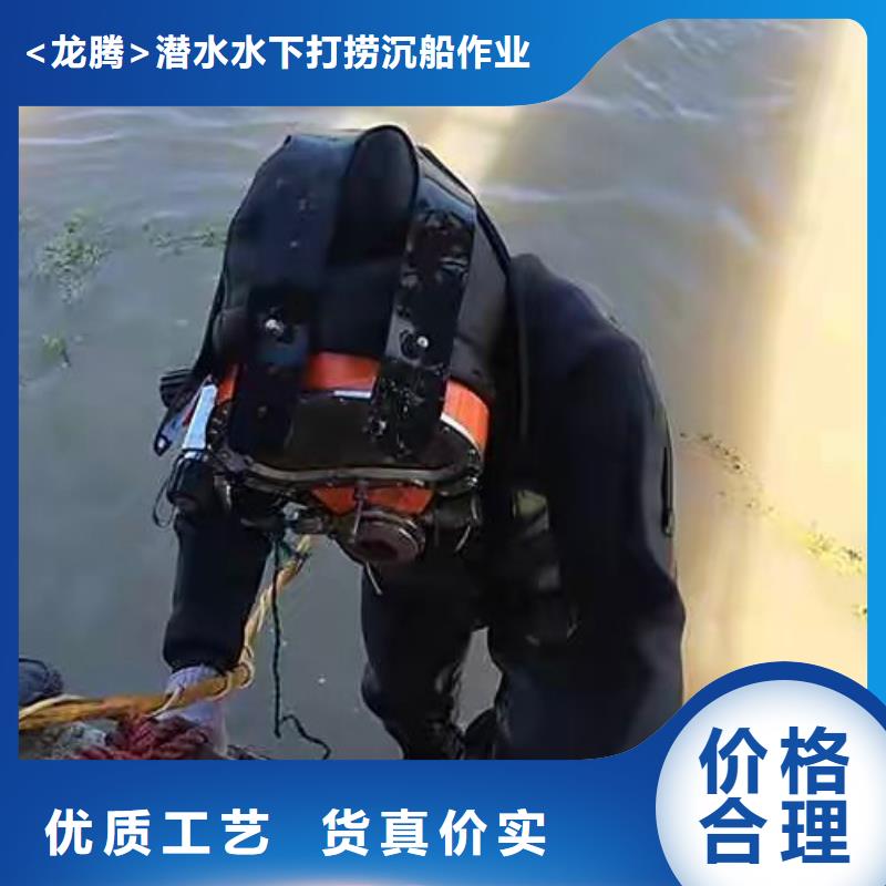 潍坊采购水下船舶堵洞本地潜水员打捞服务