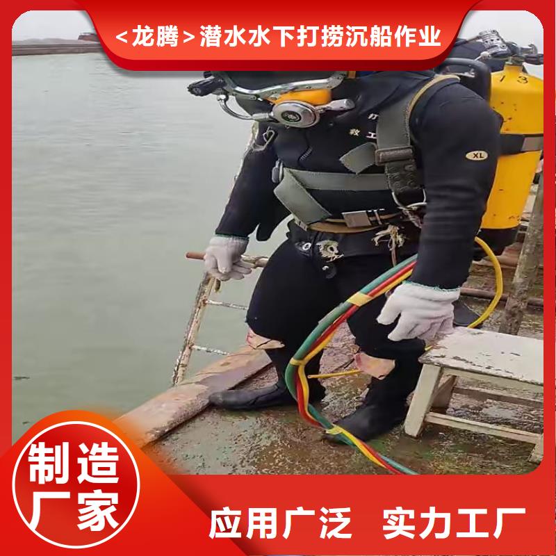 菏泽周边水下打捞金貔貅实力水下打捞团队