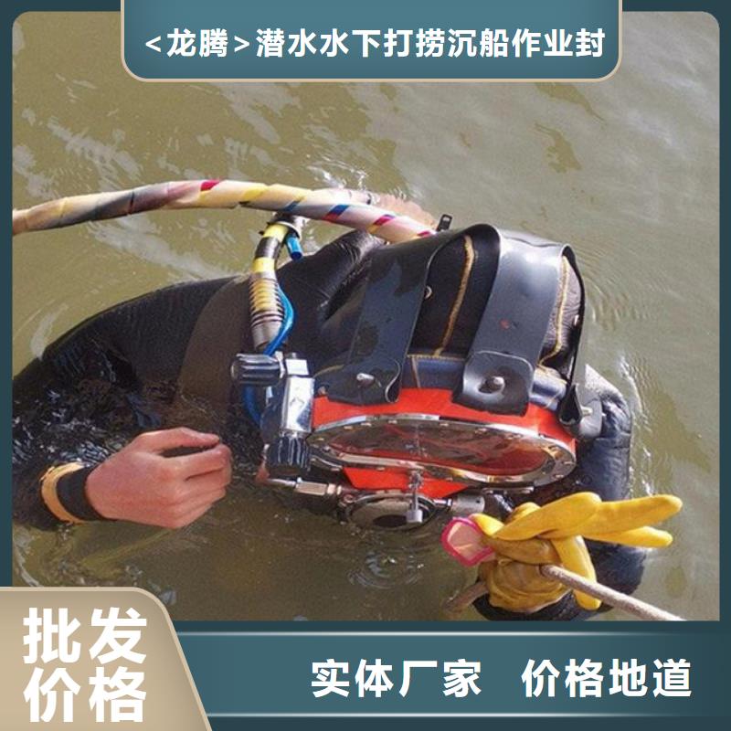 潍坊同城水下修复本地蛙人打捞队