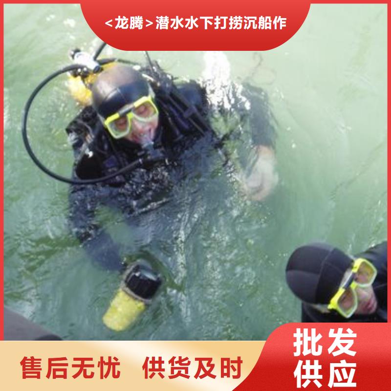 水下船舶舵板电焊切割安装本地潜水员打捞服务