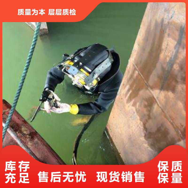淄博本土水下电焊20年潜水打捞经营