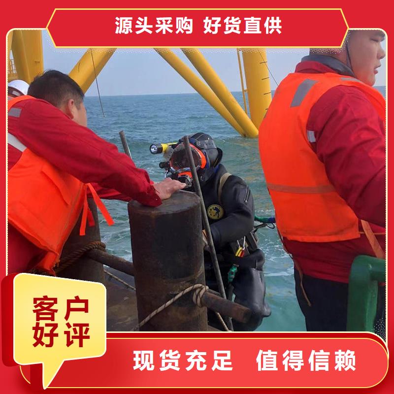 乐东县水下换曝气头拆除安装专业水下施工团队