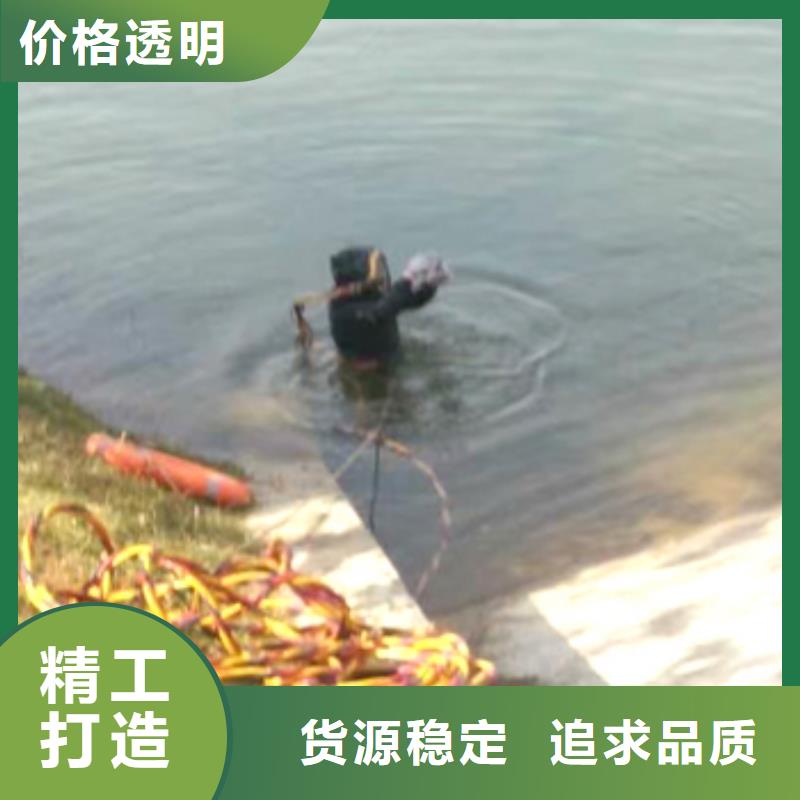 《枣庄》直供水下管道检测封堵实力水下打捞团队