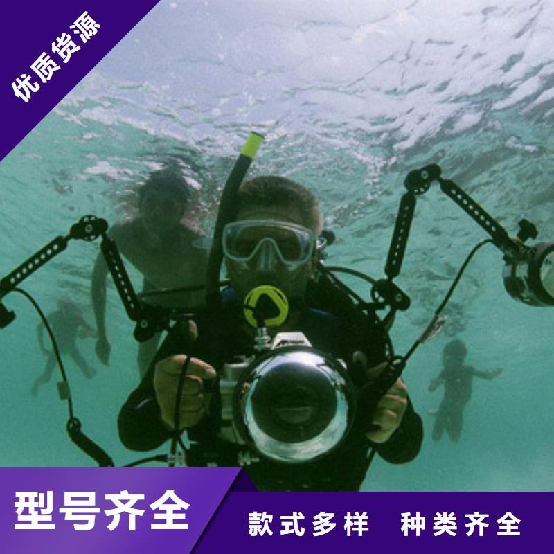 水下电焊本地潜水救援服务_<龙腾>潜水水下打捞沉船作业封堵堵漏