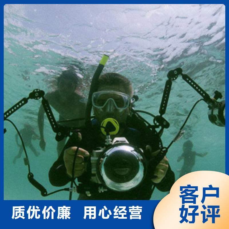 多年经验(龙腾)水下检测录像   潜水资质齐全