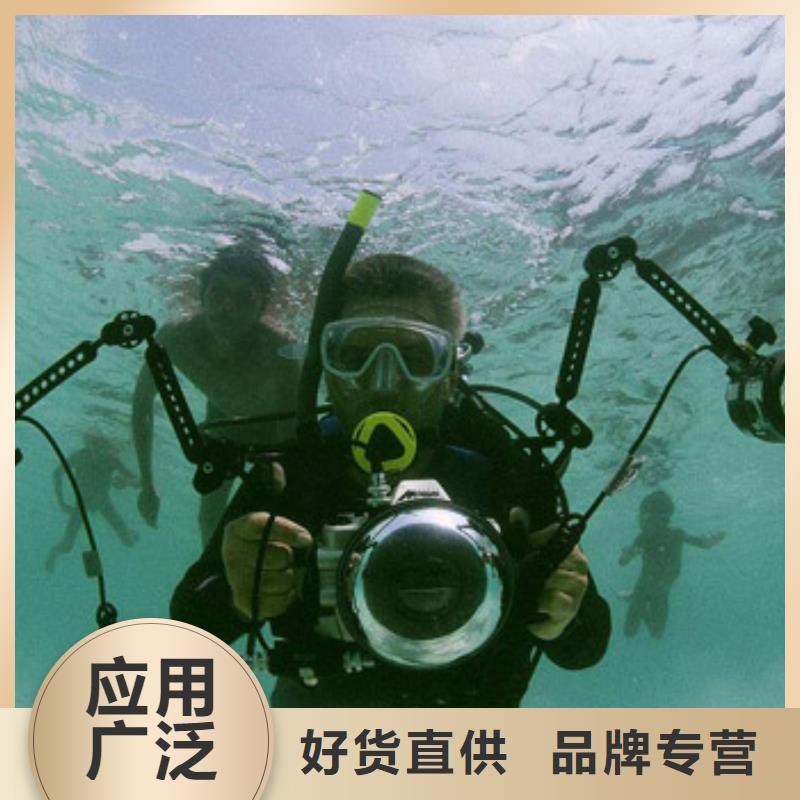 口碑商家龙腾水下检测录像   2024.9.8
20年经验