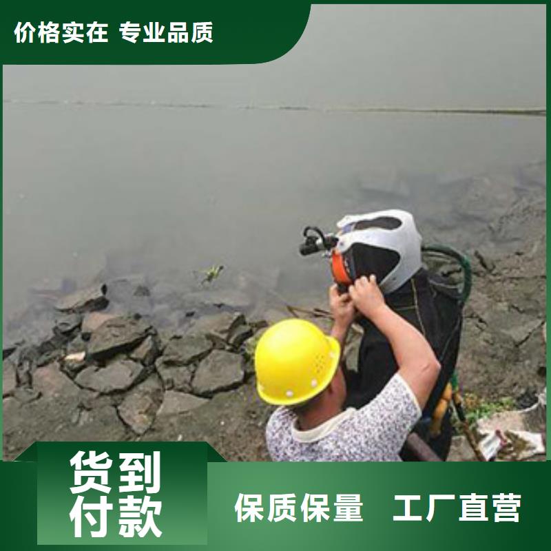 附近<龙腾>水下船舶堵洞专业水下施工团队