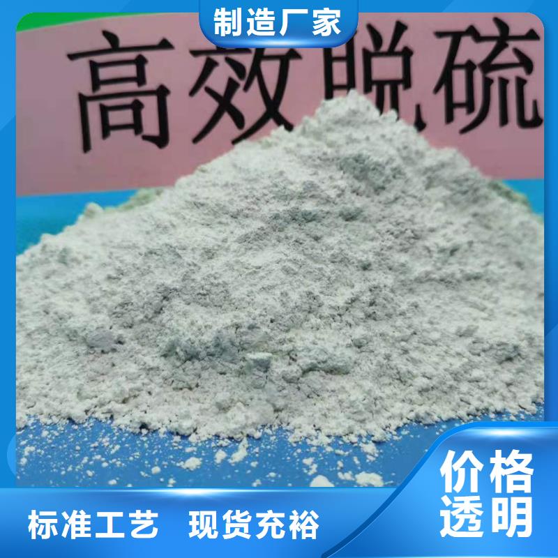 买
高活性消石灰认准卓尔森氢氧化钙脱硫剂熟石灰氧化钙消石灰白灰块厂家