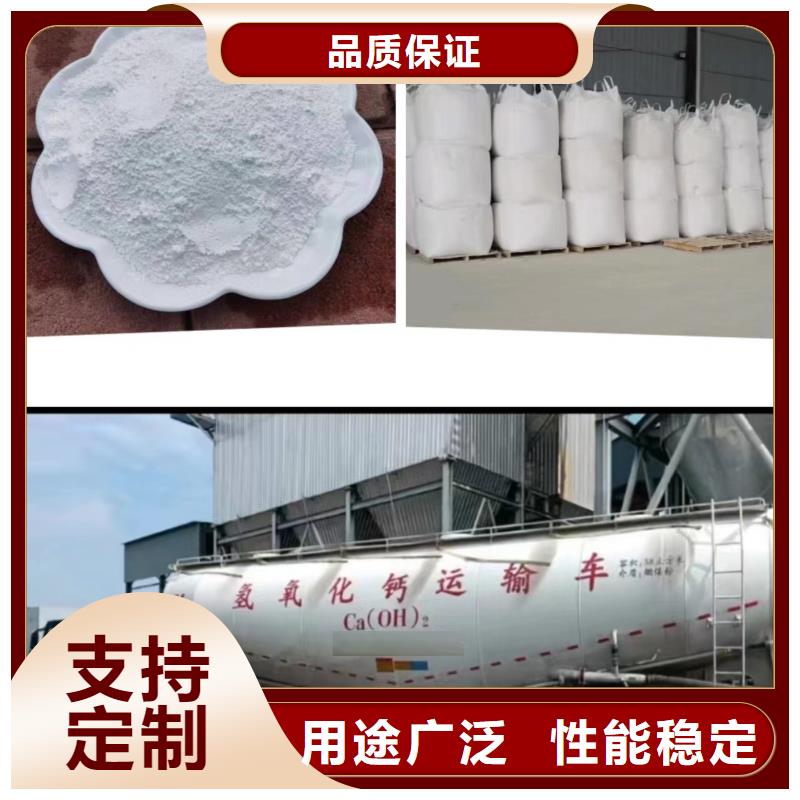 高活性钙基脱硫剂厂家公司