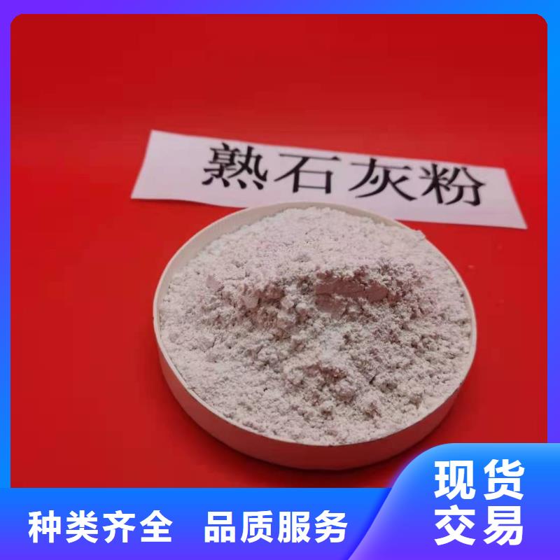 
高活性钙基粉状脱硫剂加工厂