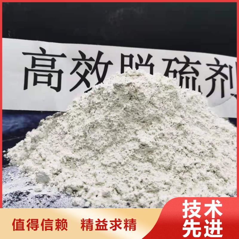 【上海】买周边高活性氢氧化钙厂家供应商