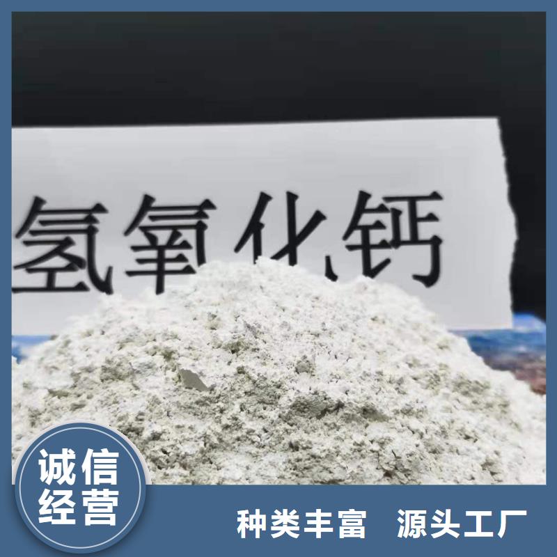 质量上乘(卓尔森)生产高活性钙基脱硫剂的批发商