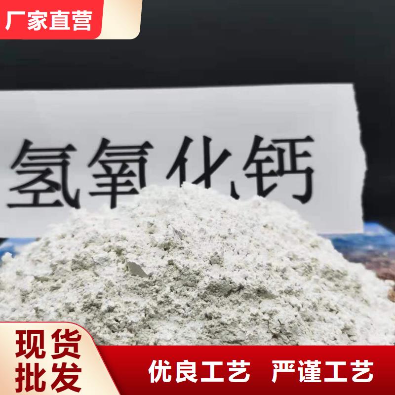 
高活性钙基粉状脱硫剂质量好的厂家