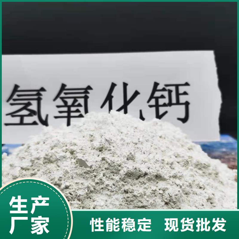 【卓尔森】河南灰钙粉专业生产企业