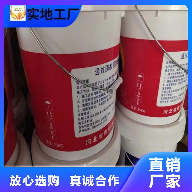 昌江县超薄型钢结构防火涂料多少钱一吨