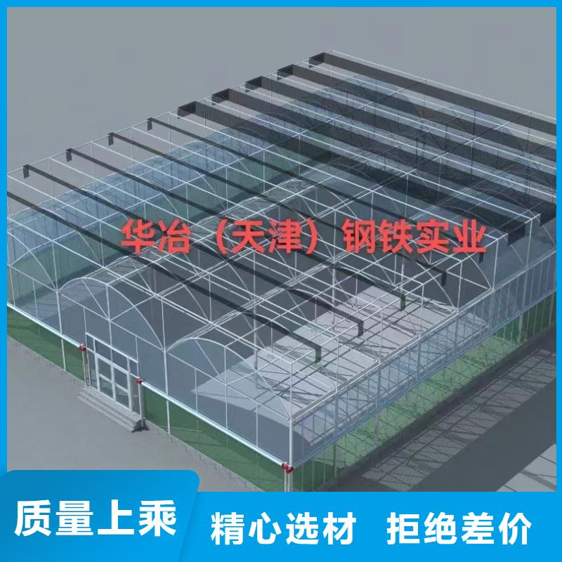 厂家直销供货稳定华冶玻璃温室遮阳配件镀铝锌