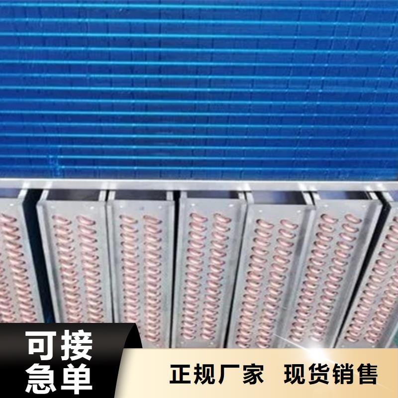 【贵州】定做大型废热回收热管式换热器制造厂家