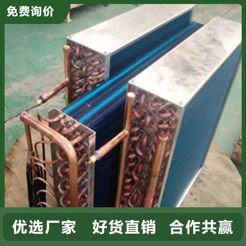 台湾直销不锈钢散热蒸发器生产厂家
