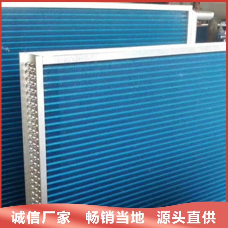 直销3P空调表冷器生产