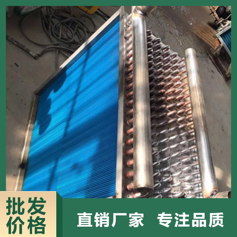 芜湖生产翅片管暖气片厂家