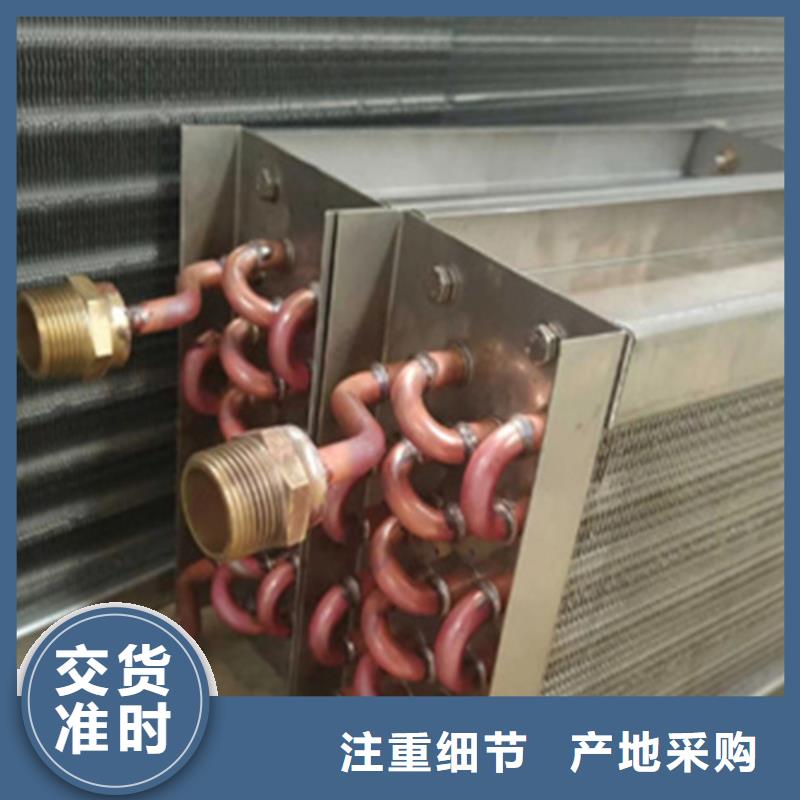 生产铜管铝箔表冷器