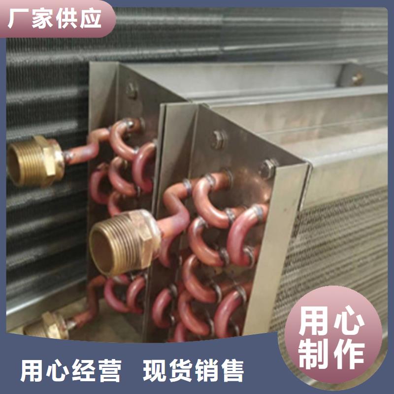 台湾咨询3P空调表冷器