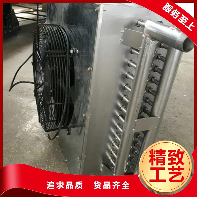 兴安采购中央空调表冷器出厂价格