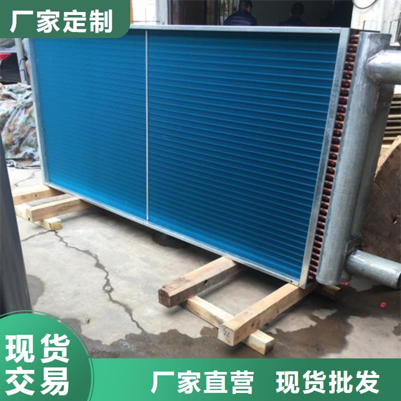 空调表冷器生产