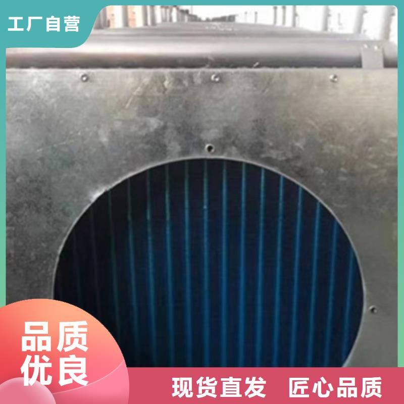 【四川】采购铜管铝箔表冷器