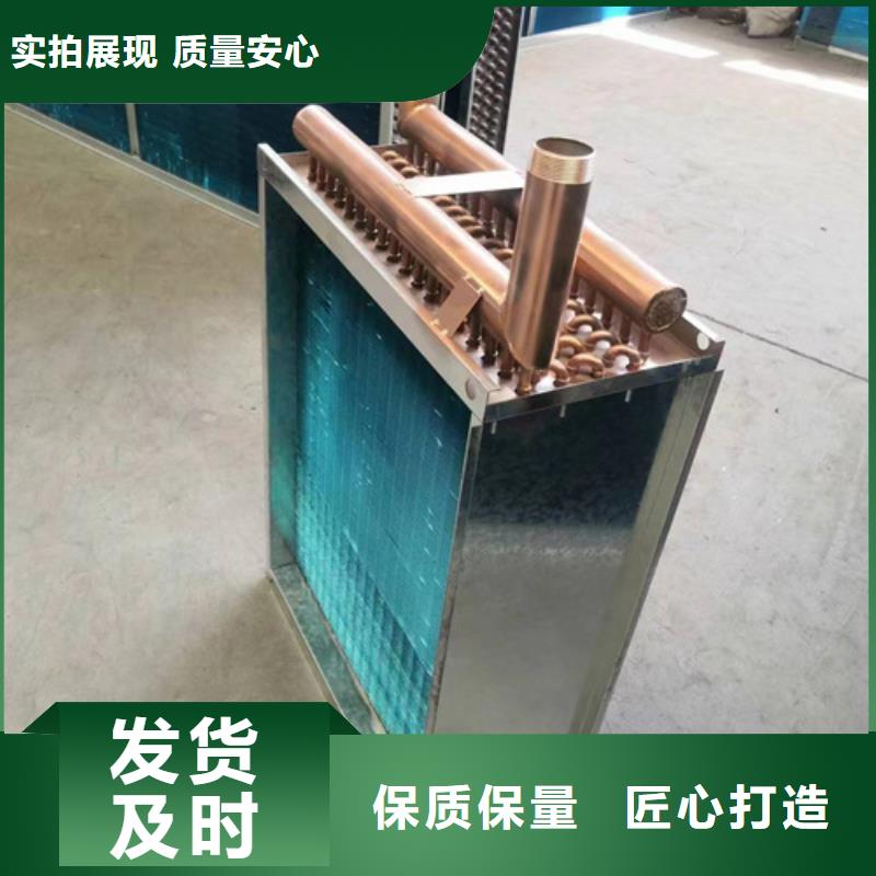 杭州直销给水表冷器制造厂家
