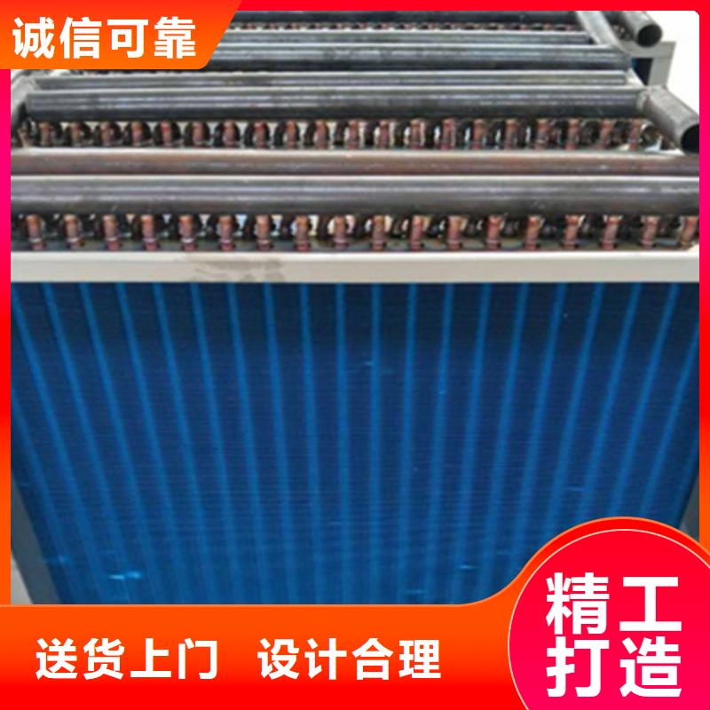 商洛直销3P空调表冷器生产