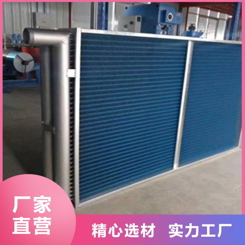 【台州】当地铜管铝翅片表冷器源头厂家