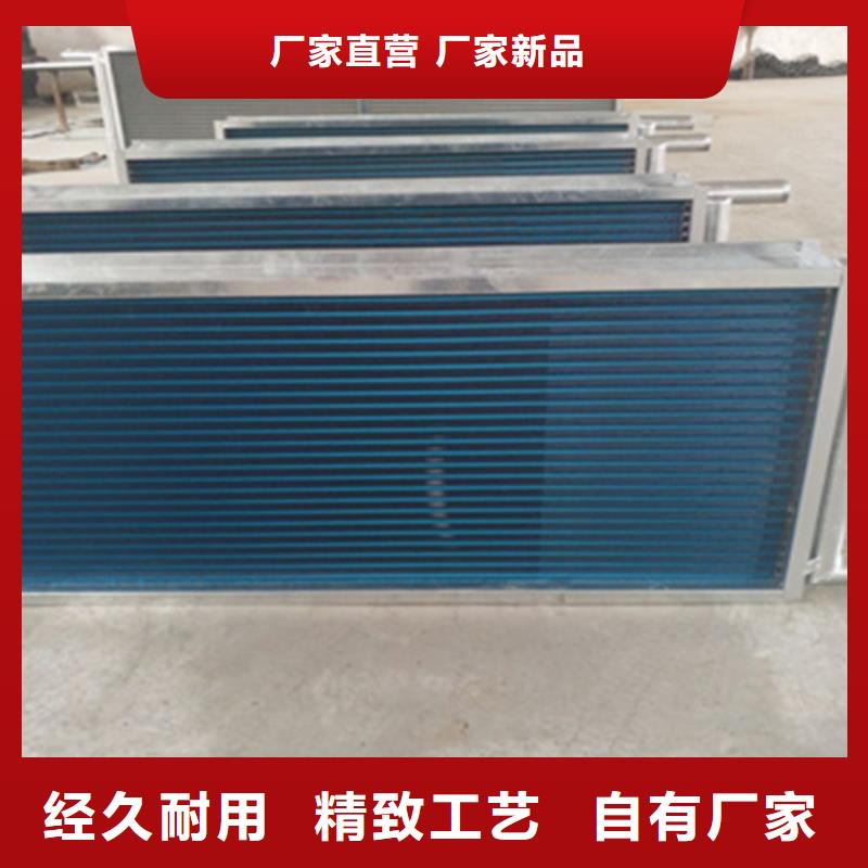 价格实惠工厂直供建顺10P空调表冷器