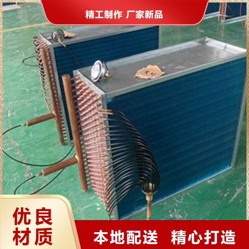 咨询[建顺]3P空调表冷器制造厂家