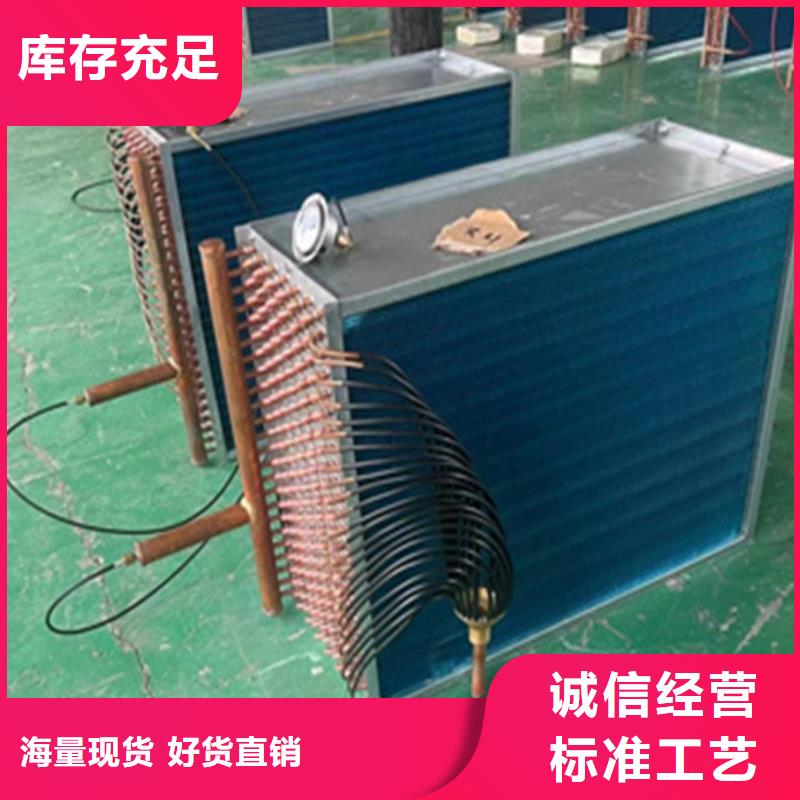 研发生产销售【建顺】10P空调表冷器
