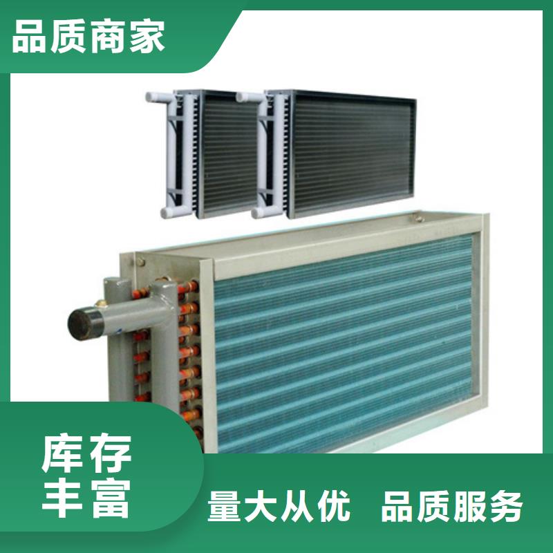 研发生产销售【建顺】10P空调表冷器