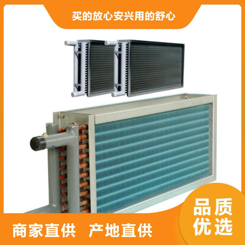高标准高品质<建顺>中央空调表冷器供应