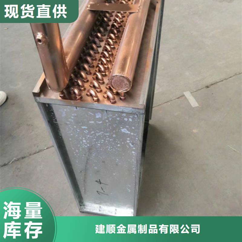 一站式供应(建顺)铜管铝翅片表冷器订制