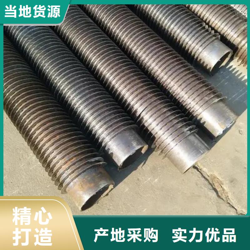 南京周边磷铜钎焊翅片管质量保证