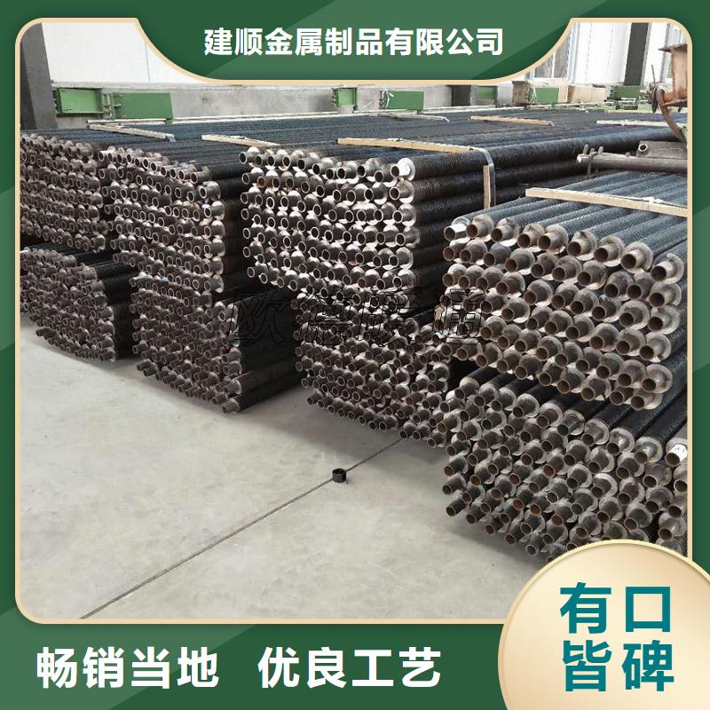 定安县高频焊翅片管制造厂家