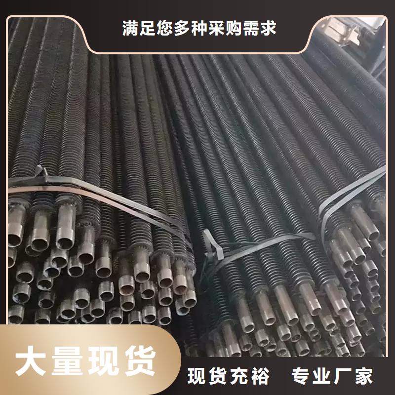 《迪庆》生产钢制翅片管