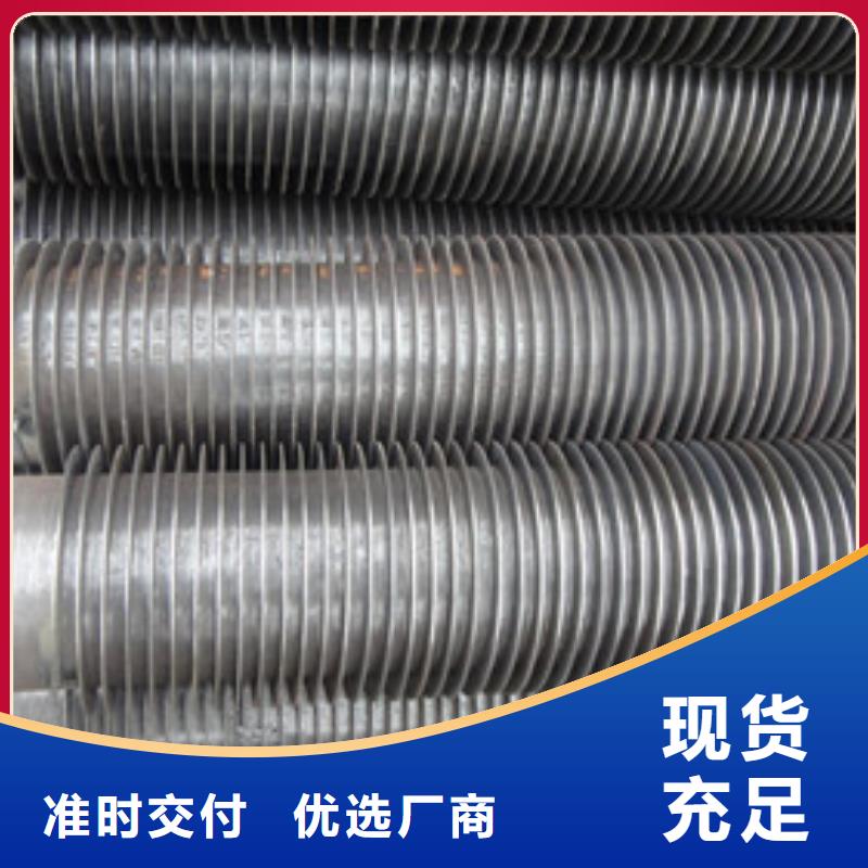 生产磷铜钎焊翅片管价格