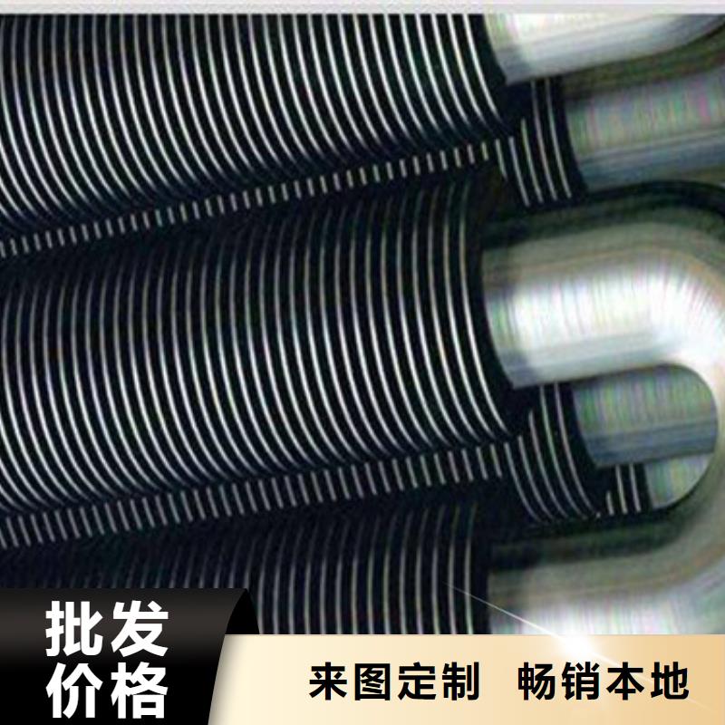 专业生产N年建顺耐低温翅片管设计